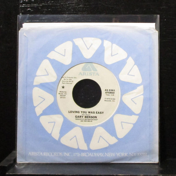 Gary Benson - Love You Was Easy 7" Mint- Promo Vinyl 45 Arista AS 0361 USA 1978 - Shuga Records