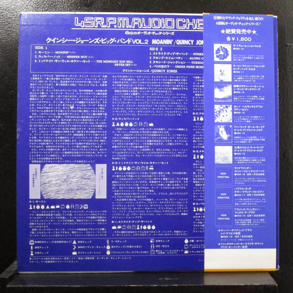 Quincy Jones Big Band - Moanin' Vol. 2 - Mint- LP Record 1977 Mercury Japan Vinyl & OBI - Jazz - Shuga Records