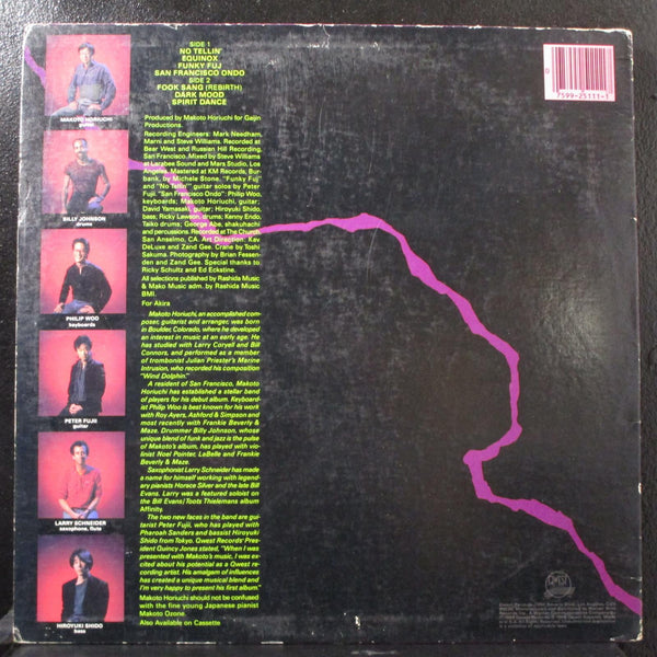 Makoto Horiuchi - Makoto LP VG+ 1-25111 Promo 1984 USA Vinyl Record - Shuga Records