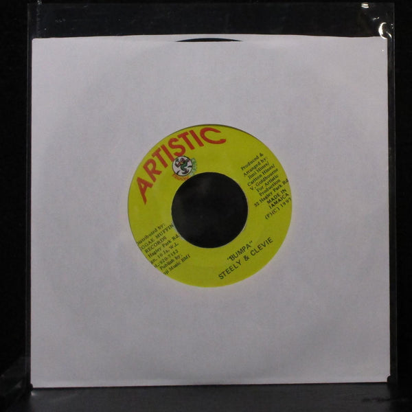 Mega Banton - Spectacular 7" VG+ Vinyl 45 Artistic Reggae Muffin Jamaica 1997 - Shuga Records