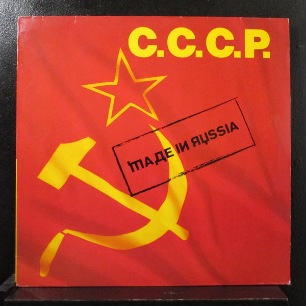 C.C.C.P. - Made In Russia 12" 45 RPM Mint- 609 473 Germany 1987 Vinyl Record - Shuga Records