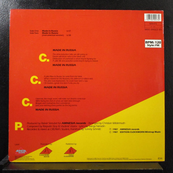 C.C.C.P. - Made In Russia 12" 45 RPM Mint- 609 473 Germany 1987 Vinyl Record - Shuga Records