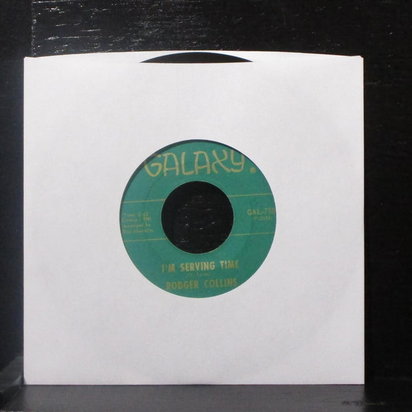 Rodger Collins - She's Looking Good / I'm Servign Time 7" VG+ Vinyl 45 GAL-750 - Shuga Records