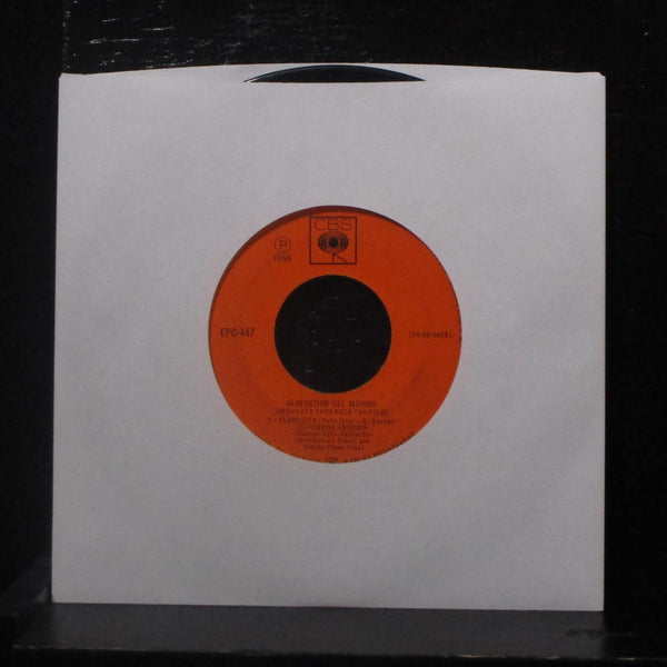 Alrededor Del Mundo - Cuando Calienta El Sol / Mass Alla 7" VG EPC-447 Mexico 45 - Shuga Records