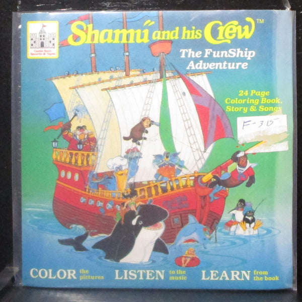 Shamu & His Crew - The FunShip Adventure 7" SS Vinyl 45 Castle Rock KS 0089 1984 - Shuga Records