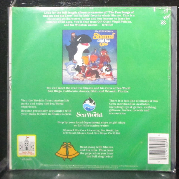 Shamu & His Crew - The FunShip Adventure 7" SS Vinyl 45 Castle Rock KS 0089 1984 - Shuga Records