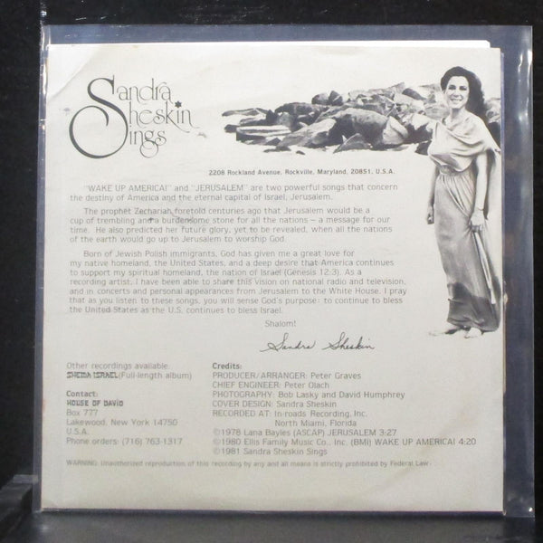 Sandra Sheskin - Jerusalem / Wake Up America! 7" VG+ Vinyl 45 SSS-1001 USA - Shuga Records