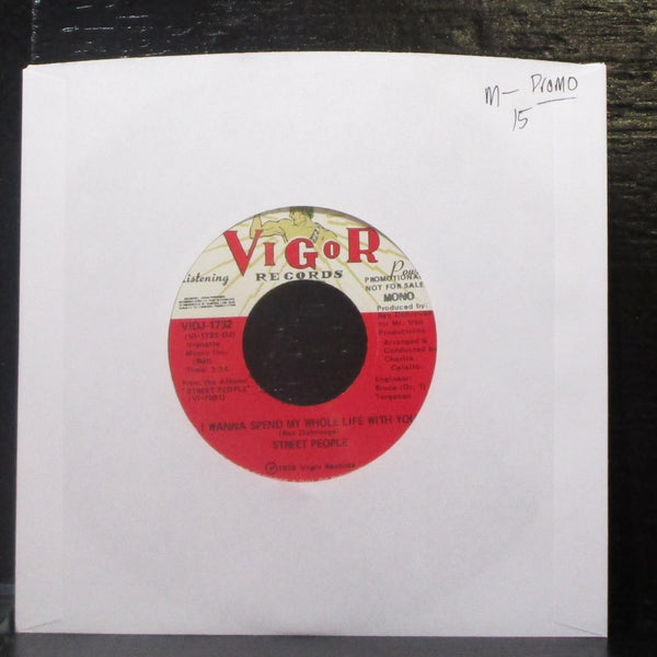 Street People - I Wanna Spend My Whole Life With You 7" Mint- Promo Vinyl 45 - Shuga Records
