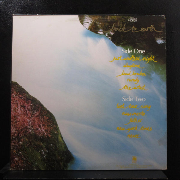 Cat Stevens - Back To Earth LP Mint- SP 4735 A&M 1978 Vinyl Record - Shuga Records