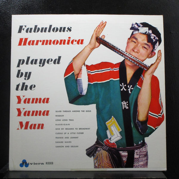 The Yama Yama Man - Fabulous Harmonica Played By LP VG+ R0008 Vinyl Record - Shuga Records