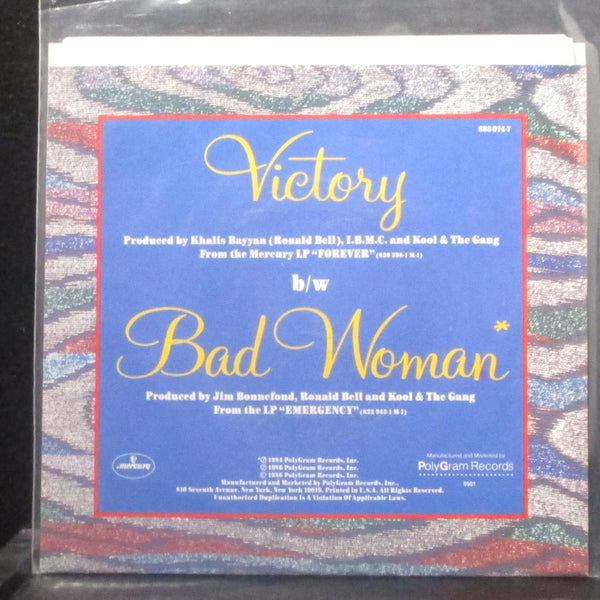 Kool & The Gang - Victory 7" VG+ Promo Vinyl 45 Mercury 888 074-7 DJ USA 1986 - Shuga Records