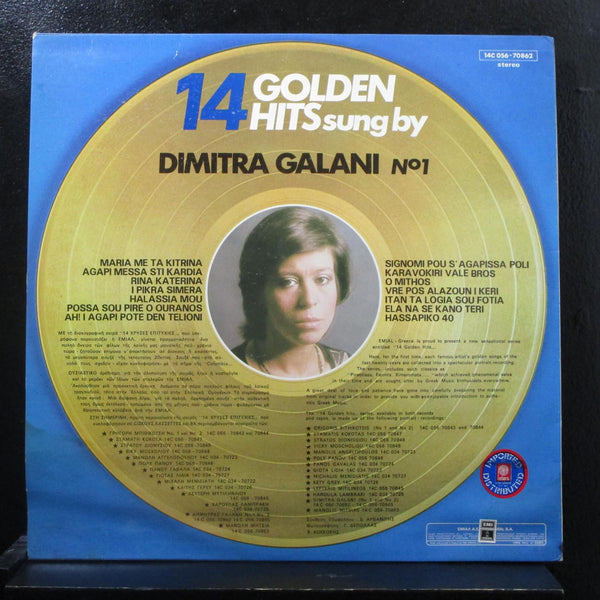 - 14    1 LP Mint- 14C 056-70862 Greece - Shuga Records