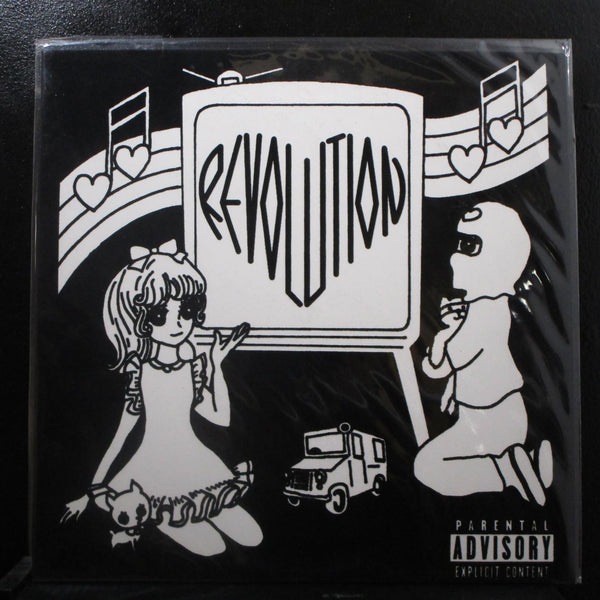 Heartsrevolution - Ride Or Die LP New Sealed HR-7 Velvet Cover Pink Vinyl Record - Shuga Records