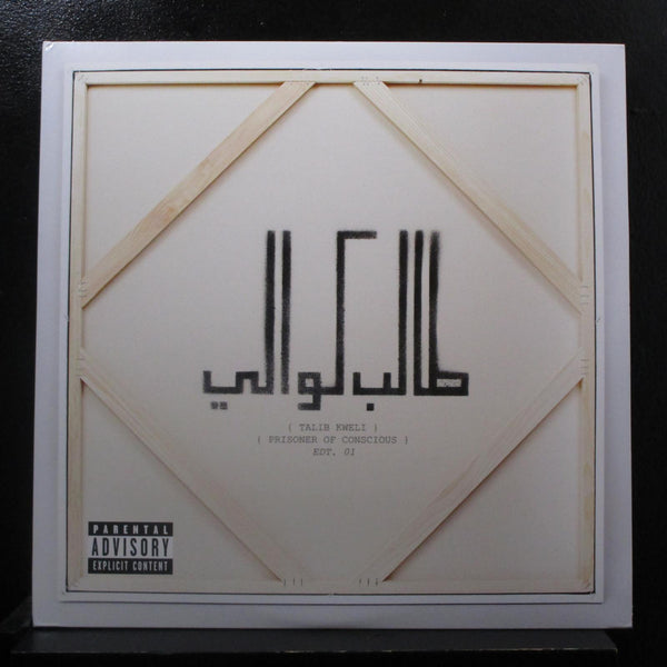 Talib Kweli - Prisoner Of Conscious 2 LP Mint- BSMTKLP027 Vinyl Record USA 2013 - Shuga Records
