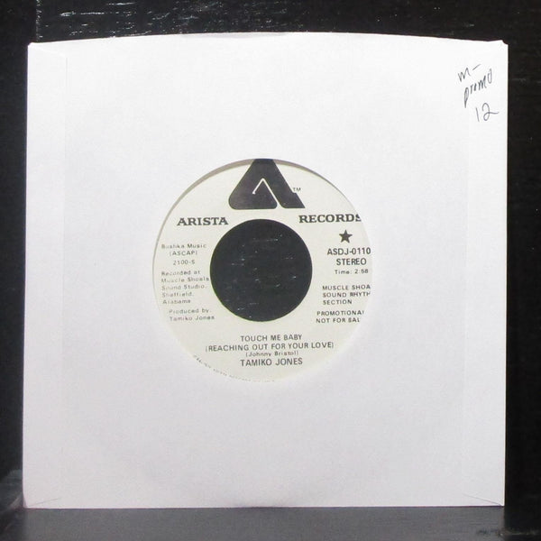 Tamiko Jones - Touch Me Baby 7" Mint- Promo Vinyl 45 Arista ASDJ-0110 USA 1975 - Shuga Records