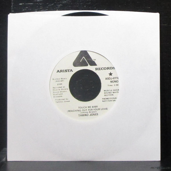 Tamiko Jones - Touch Me Baby 7" Mint- Promo Vinyl 45 Arista ASDJ-0110 USA 1975 - Shuga Records