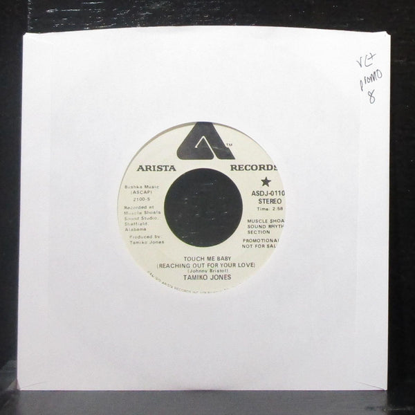 Tamiko Jones - Touch Me Baby 7" VG+ Promo Vinyl 45 Arista ASDJ-0110 USA 1975 - Shuga Records