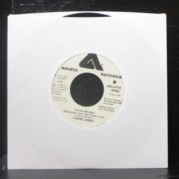 Tamiko Jones - Touch Me Baby 7" VG+ Promo Vinyl 45 Arista ASDJ-0110 USA 1975 - Shuga Records