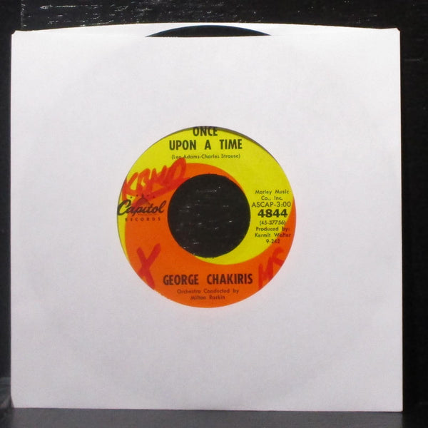 George Chakiris - Maria / Once Upon A Time 7" VG+ Vinyl 45 Capitol 4844 USA - Shuga Records