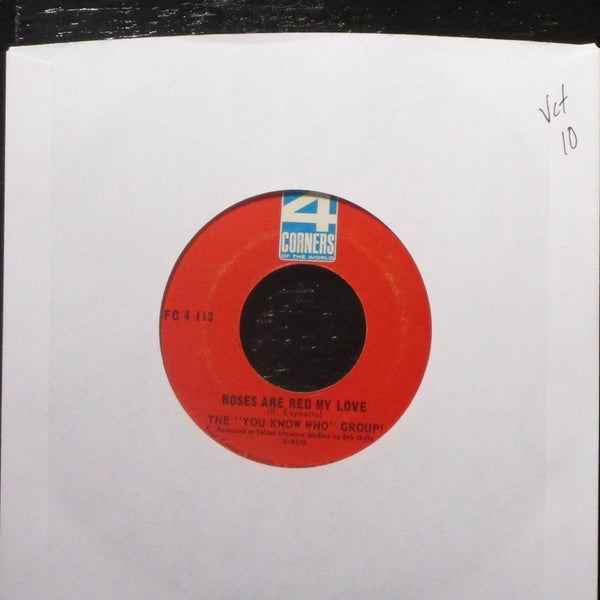 The "You Know Who" Group! - Roses Are Red My Love / Playboy 7" VG+ Vinyl 45 - Shuga Records