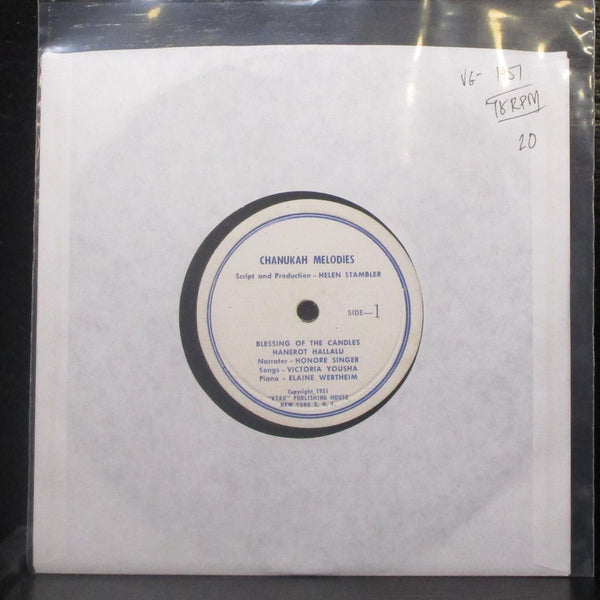Victoria Yousha - Chanukah Melodies 7" VG- Vinyl 78 Ktav USA 1951 - Shuga Records