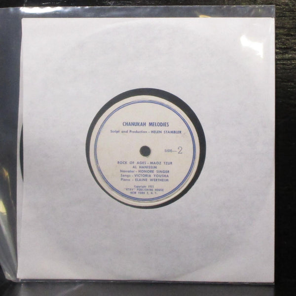 Victoria Yousha - Chanukah Melodies 7" VG- Vinyl 78 Ktav USA 1951 - Shuga Records