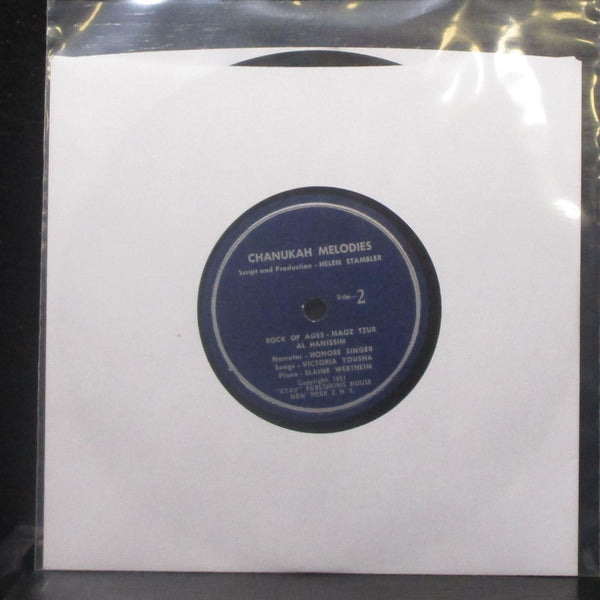 Victoria Yousha - Chanukah Melodies 7" VG- Vinyl 78 Ktav USA 1951 blue label - Shuga Records