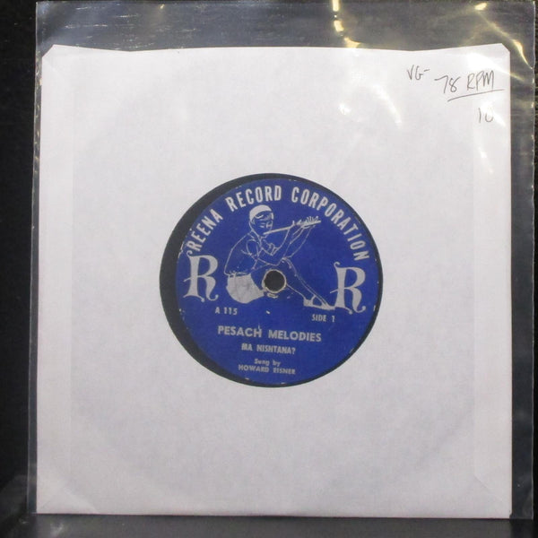 Howard Eisner / Samuel Kligfeld - Pesach Melodies 7" VG- Vinyl 78 Reena A 115 - Shuga Records