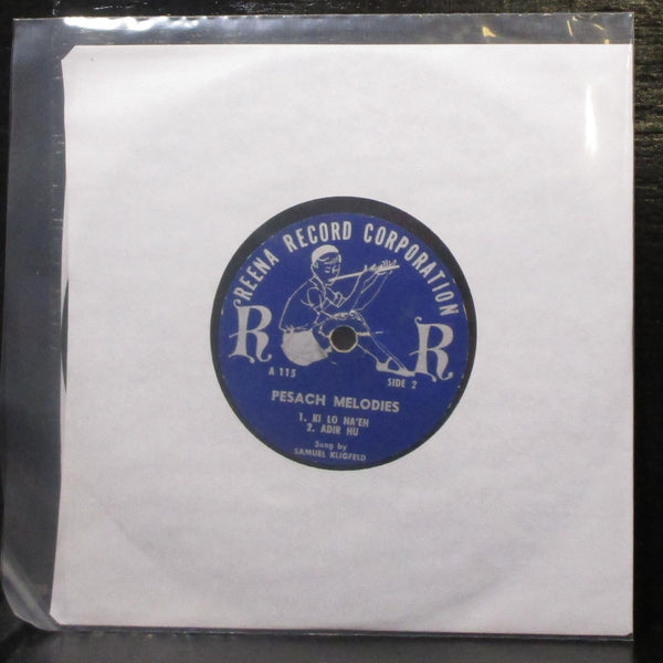 Howard Eisner / Samuel Kligfeld - Pesach Melodies 7" VG- Vinyl 78 Reena A 115 - Shuga Records