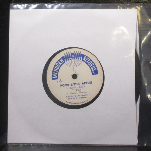 Gladys Gewirtz - Animal Friends / Poor Little Apple! 7" VG+ Vinyl 78 Menorah - Shuga Records