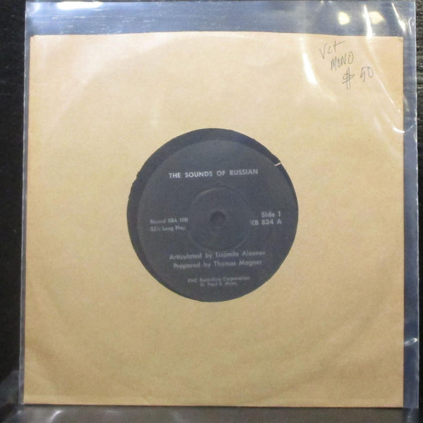 Ludmila Alexeev & Thomas Magner - The Sounds Of Russian 7" VG+ Vinyl 45 EMC - Shuga Records