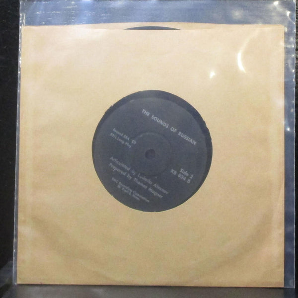 Ludmila Alexeev & Thomas Magner - The Sounds Of Russian 7" VG+ Vinyl 45 EMC - Shuga Records