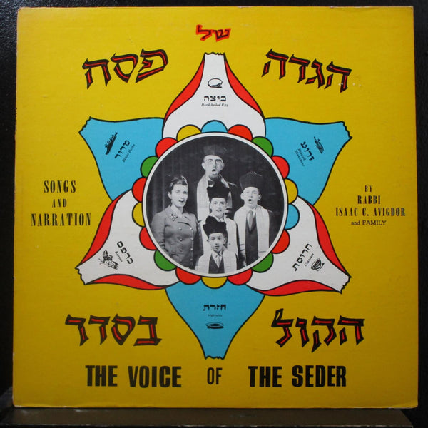 Rabbi Isaac C. Avigdor And Family - The Voice Of The Seder LP VG+ K 852 Mono - Shuga Records