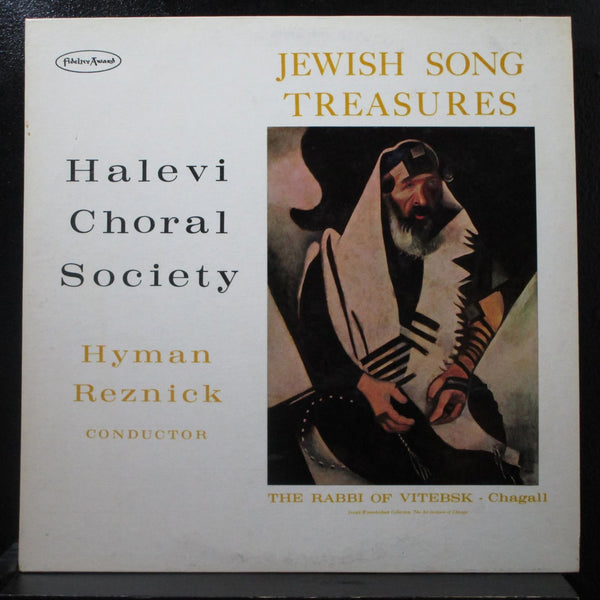 Hyman Reznick, Halevi Choral Society - Jewish Song Treasures LP VG+ FA 861 Mono - Shuga Records