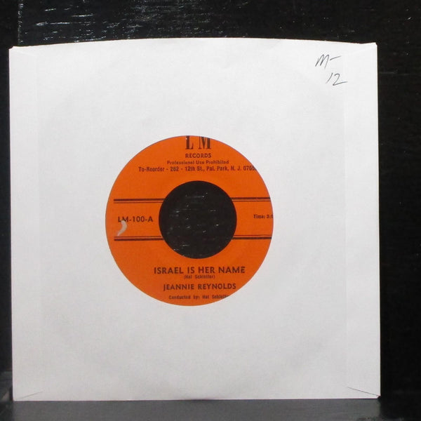 Jeannie Reynolds - Israel Is Her Name / Little Boy Of Mine 7" Mint- Vinyl 45 LM - Shuga Records