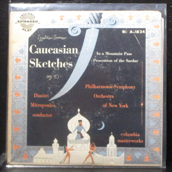 Dimitri Mitropoulos - Caucasian Sketches 7" VG+ Vinyl 45 Columbia A-1824 USA - Shuga Records