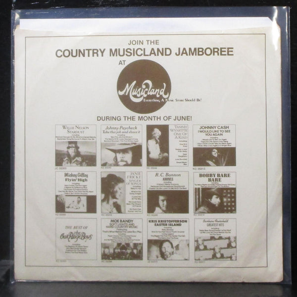 Various Artists - Valleyfair! Presents Country Days 1978 7" VG+ Promo Vinyl 33 - Shuga Records