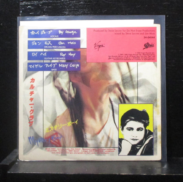 Culture Club - Church Of The Poison Mind / Mystery Boy 7" Mint- 34-04144 Vinyl - Shuga Records