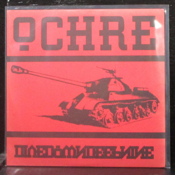 Ochre - Divedowndeepnine EP 7" Mint- Black Vinyl 45 Phyte PY2002 USA 1995 - Shuga Records
