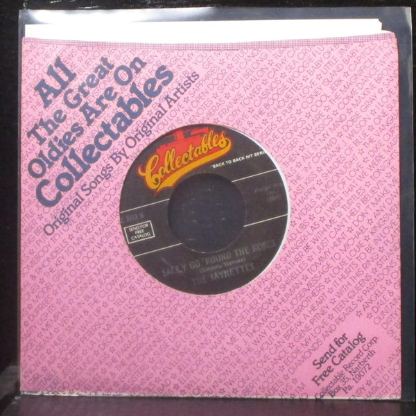 The Uptones - No More 7" Mint- Vinyl 45 Collectables C 3113 USA - Shuga Records