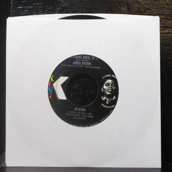 James Brown - Spinning Wheel 7" VG+ Vinyl 45 King 45-6366 USA 1971 - Shuga Records