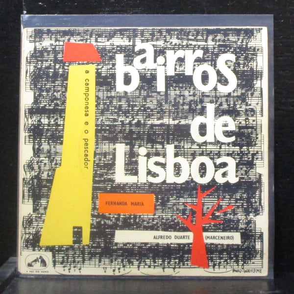 Alfredo Duarte & Fernanda Maria - Bairros De Lisboa 7" VG+ Vinyl 45 7LEM 3029 - Shuga Records