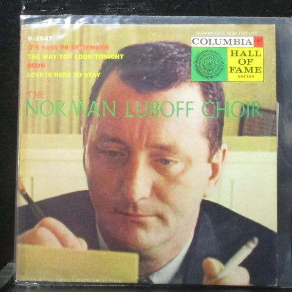 The Norman Luboff Choir - It's Easy To Remember EP 7" VG+ Vinyl 45 Columbia - Shuga Records