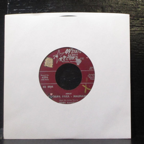 Joe Keawe / Henry Kaalekahi - My Little Grass Shack / Medley 7" VG Vinyl 45 4596 - Shuga Records