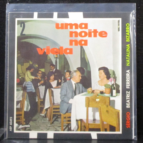 Various - Uma Noite Na Viela EP 7" VG+ Vinyl 45 Alvorada AEP 60493 Portugal - Shuga Records
