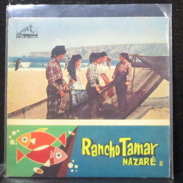 Rancho Folclrico Tamar - Nazar 2 EP 7" VG+ Vinyl 45 7 LEM 3016 Portugal 1960 - Shuga Records