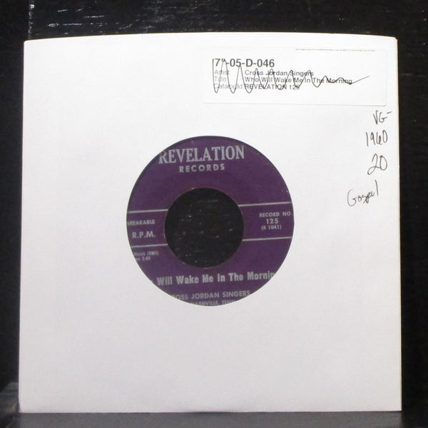 Cross Jordan Singers - Who Will Wake Me In The Morning 7" VG- Vinyl 45 125 USA - Shuga Records