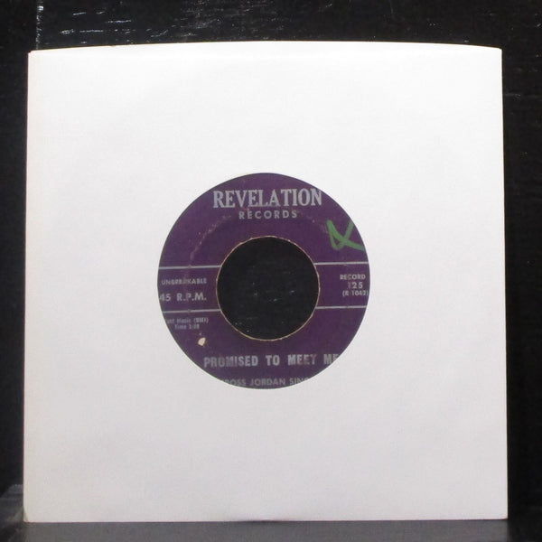 Cross Jordan Singers - Who Will Wake Me In The Morning 7" VG- Vinyl 45 125 USA - Shuga Records