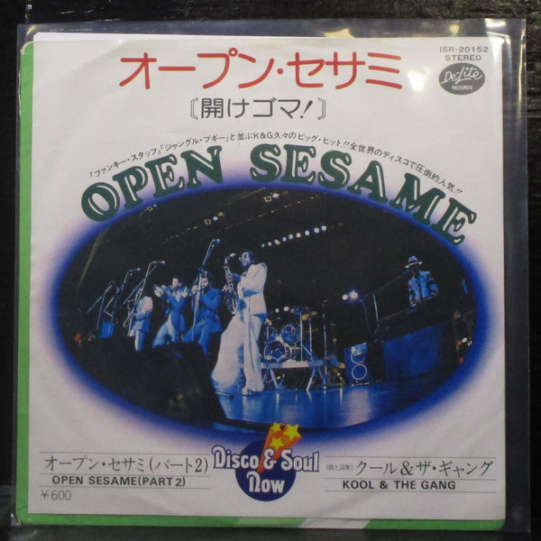 Kool & The Gang - Open Sesame 7" Mint- Vinyl 45 De-Lite ISR-20152 Japan 1976 - Shuga Records