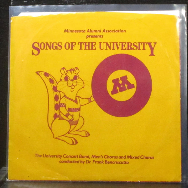 Various Artists - Songs Of The University EP 7" VG+ Vinyl 45 Minnesota Alumni - Shuga Records